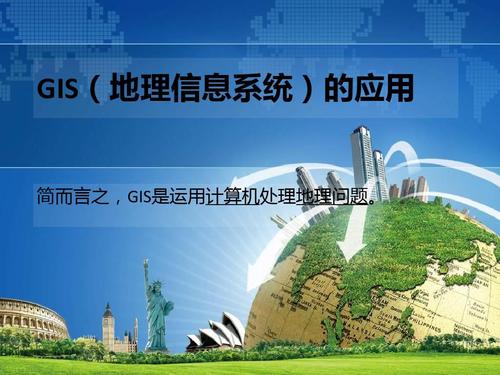 宏图远见教你利用GIS辅助服务业选址规划分析
