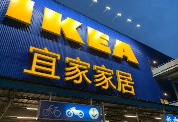 宜家家居是如何选址的？宜家家居选址分析服务