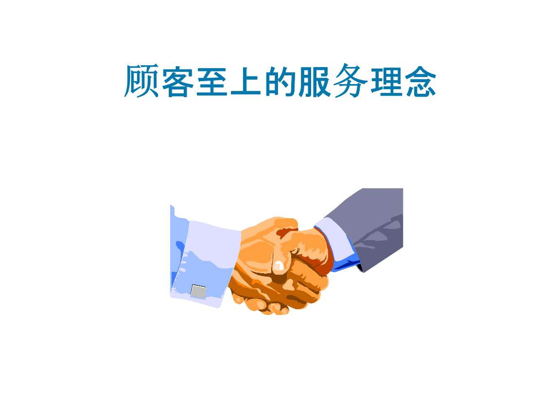 宏图远见都为哪些客户提供过竞争分析、路径优化