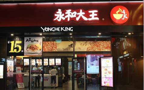永和大王快乐蜂GIS系统如何做选址规划