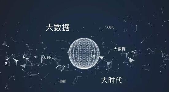 精准大数据营销在市场销售服务中的有效方式
