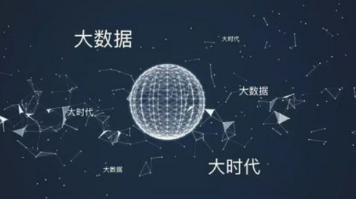 智慧城市大数据治理与合规应对