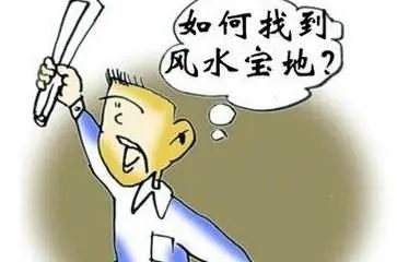 开店选址案例分析：店选址的考察方向