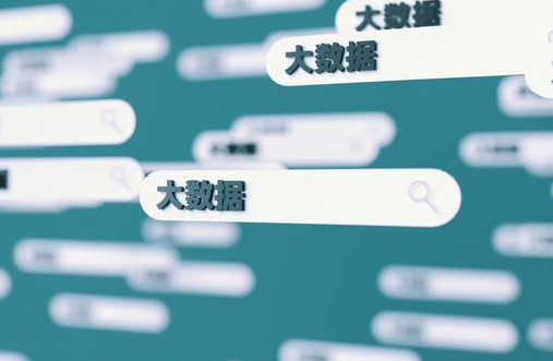 大数据精准获客是什么?数据获客是如何进行精准营销获客的?