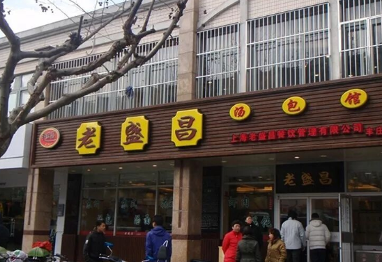 三分钟了解餐饮店经营者如何进行商圈评估